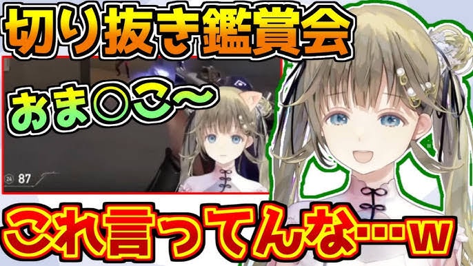 【超速報】 あの超人気VTuber。 緊急入院と活動休止を発表 😱😭  [485983549]
_44_44