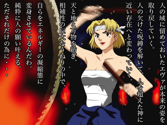 アムロって最後どうなったん？？逆襲のシャアで終わりってウィキペディアには書いてあるんだが  [314224167]
_52_52