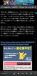 Thumbnail of related posts 142