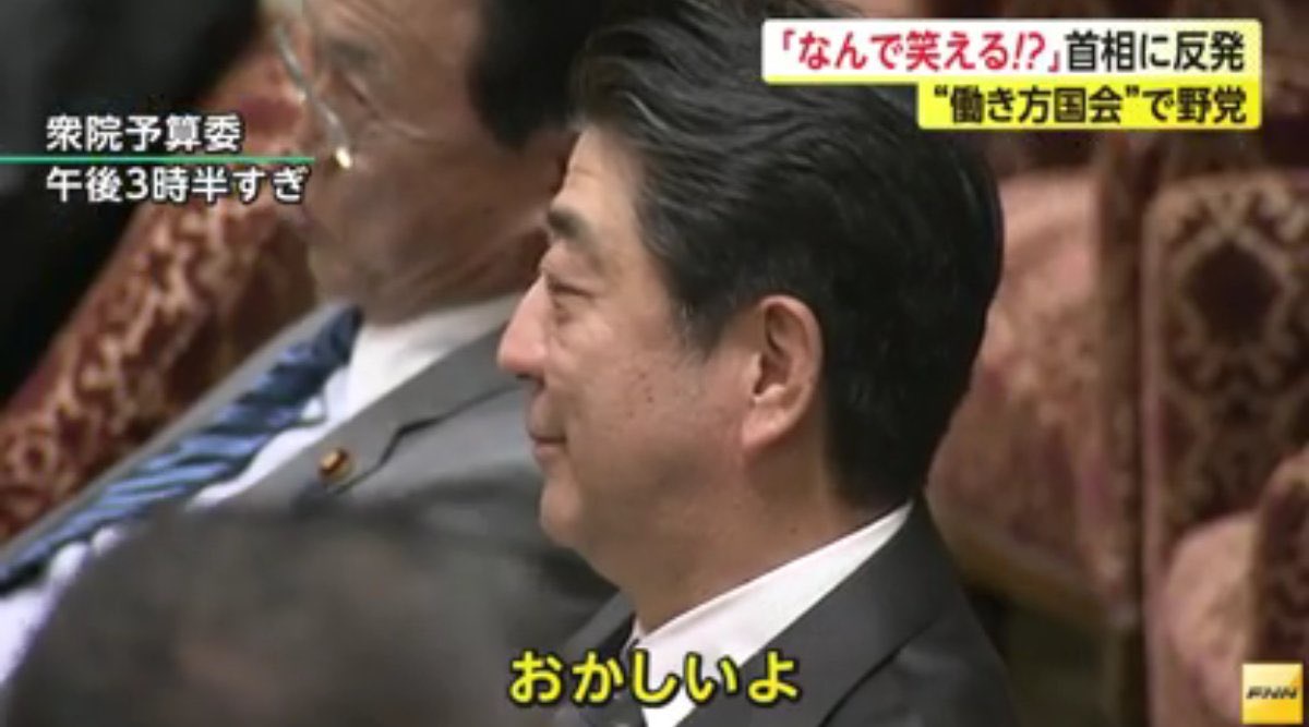 参政党「NISAで集まった国民の資産で国産SNSを開発しよう！」  [891148327]
_56_56