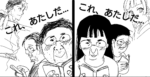 Thumbnail of post image 106
