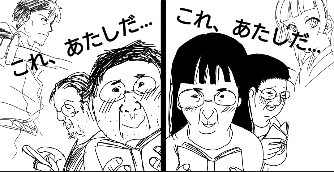 【悲報】女オタクが自己投影する女キャラ4選がこちらwwwwwwwwwwwwwwwwwww  [839150984]
_6_6
