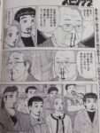 Thumbnail of post image 091