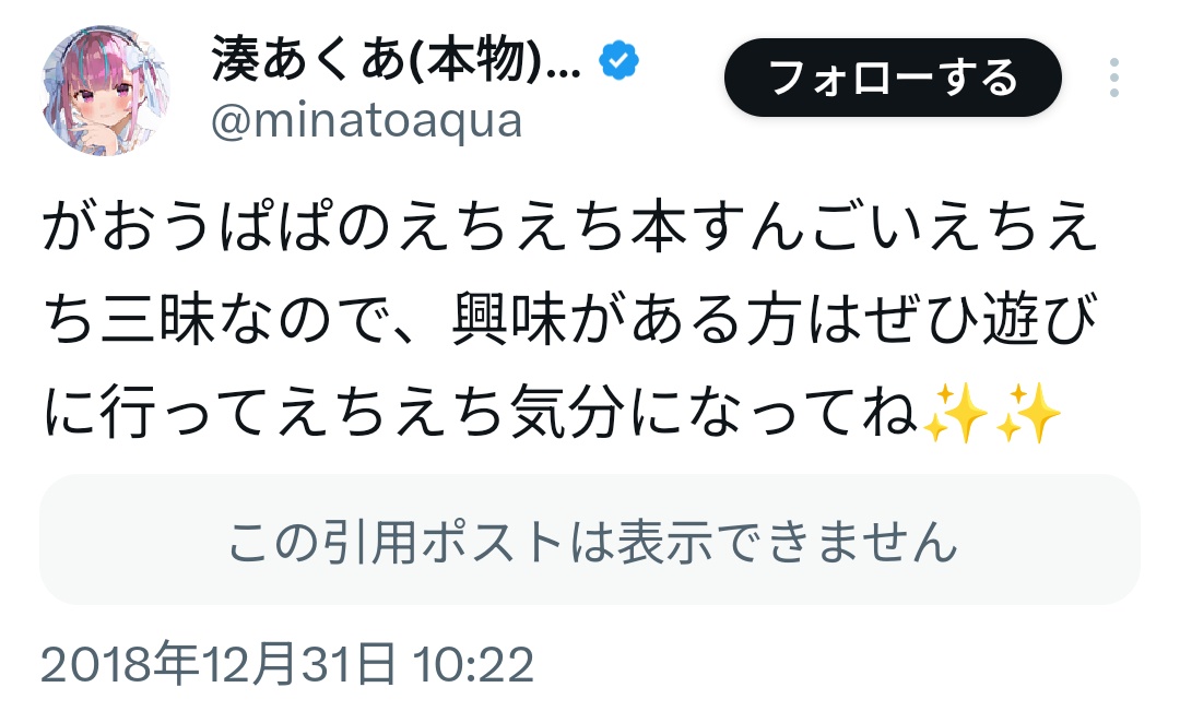 【がおう速報】Vtuber結城さくな、ご報告  [746833765]
_67_67