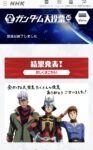 Thumbnail of post image 114