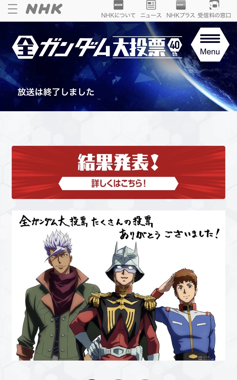 ジースアクスさん、『水星以上、鉄血以下』という評価に落ち着く  [858219337]
_68_68