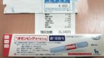 Thumbnail of post image 061