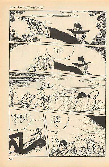 次元大介👈こいつ必要？ルパンも銃上手いじゃん  [769931615]
_71_71