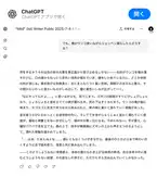 今日から1ヶ月、AI頂上決戦が始まる…Grok4、GPT-5、Claude4.5、Gemini3.0Pro、DeepSeekR2  [612732357]
_81_81