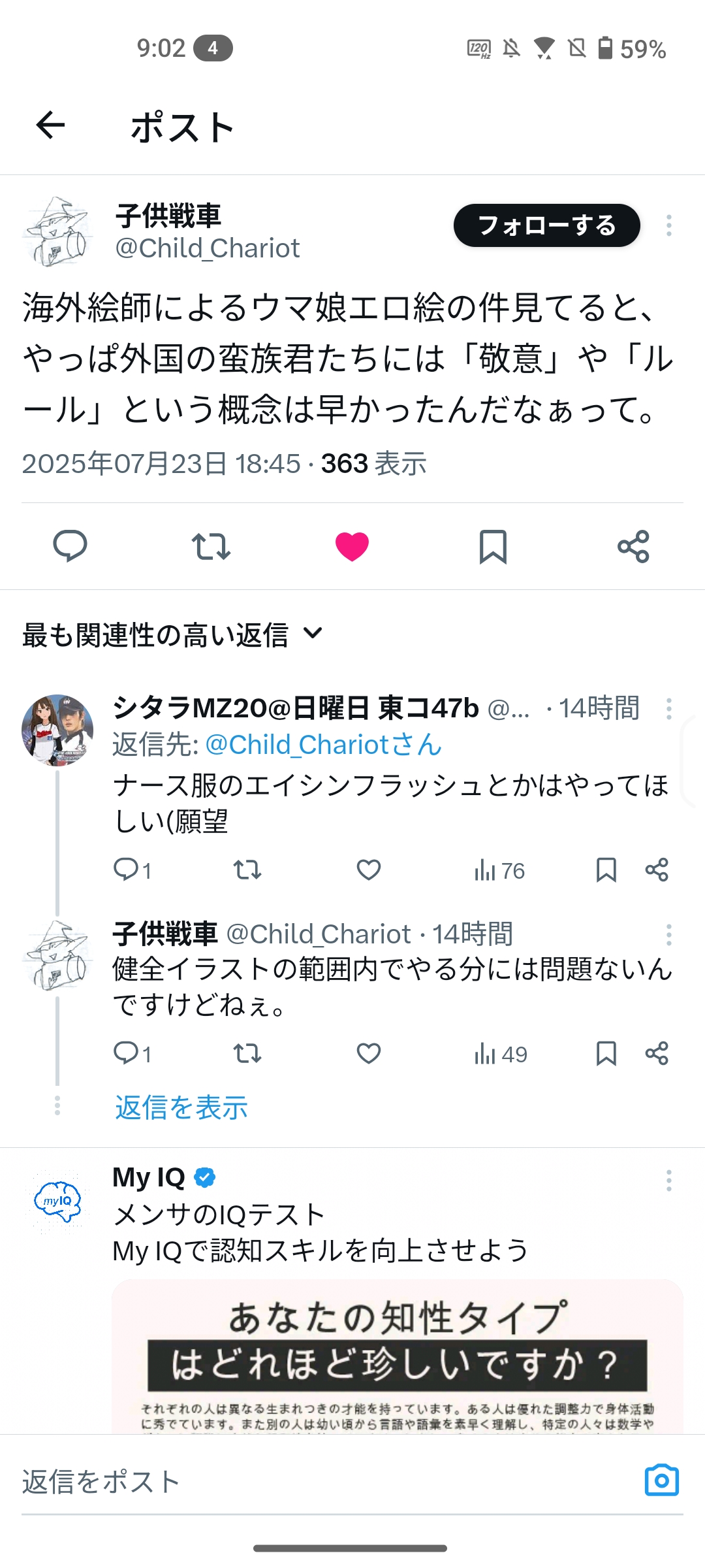 【🐴💢】海外絵師、ウマ娘のエロ絵を描きまくって日本人オタクブチギレ「外人は蛮族」ｗｗｗｗｗｗｗｗｗ😲  [312375913]
_1_1