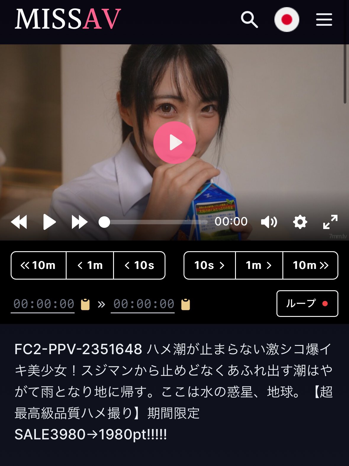 【画像】MissAVのタイトル、限界突破  [125197727]
_1_1