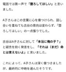 Thumbnail of post image 108