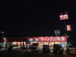 Thumbnail of post image 142