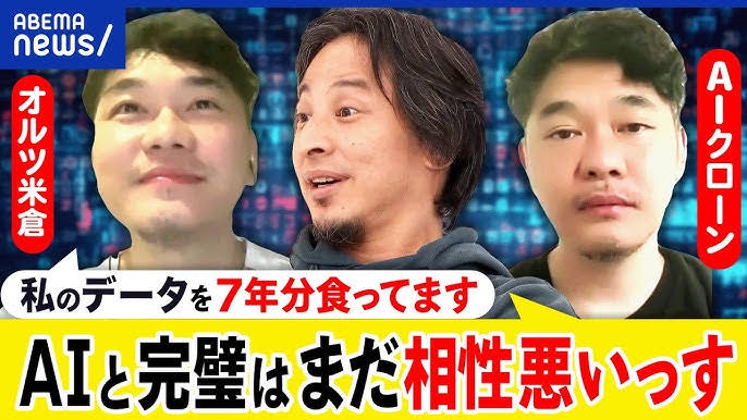 “最大9割の売上”を過大計上、オルツ、株価は10円にまで下落😲  [521921834]
_1_1