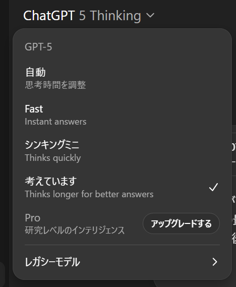サムアルトマン、ＣｈａｔＧＰＴをまたモデル乱立仕様に戻してしまう  [865499686]
_1_1