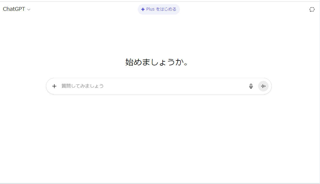 ChatGPTが4から5に進化したって聞いて開いてみたらいきなりめちゃくちゃ上から目線になってて草  [314039747]
_1_1