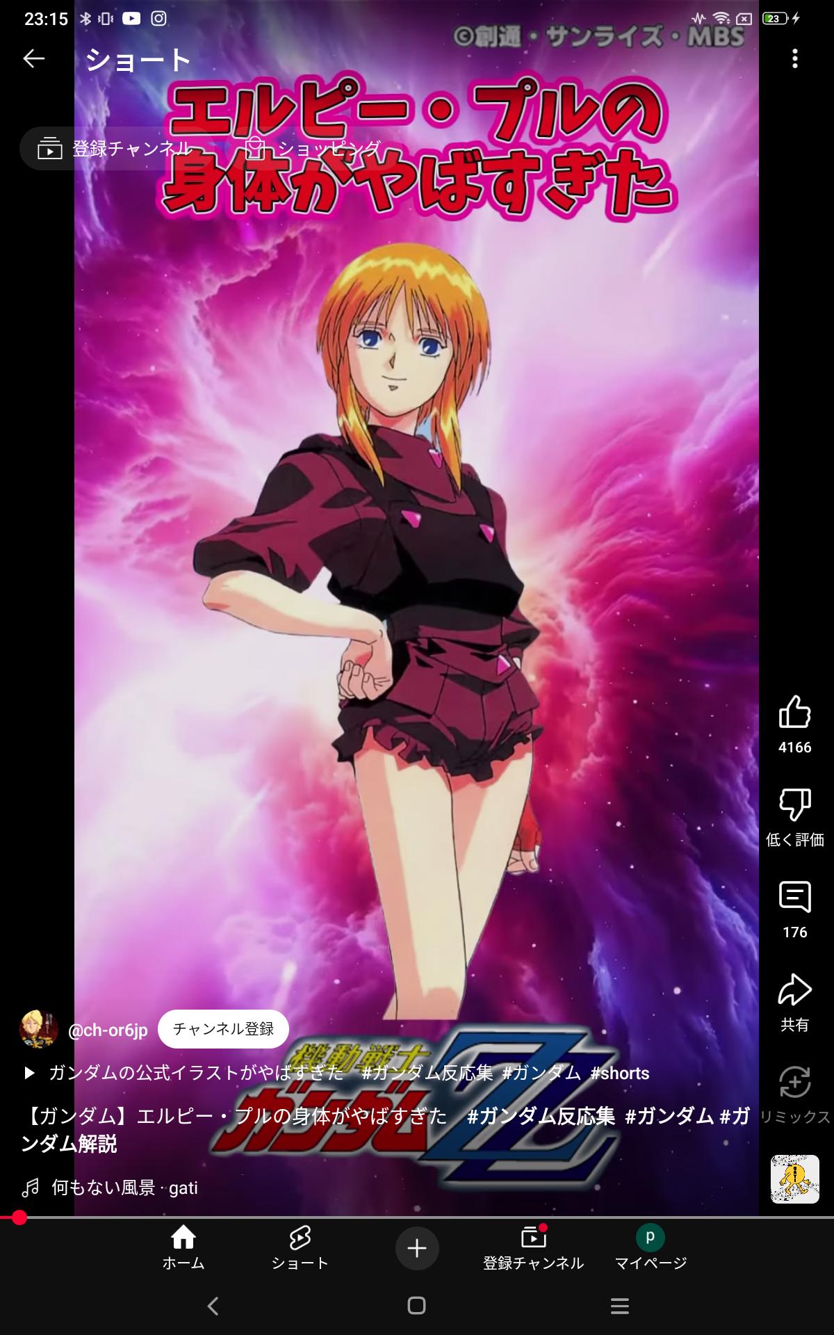 ZZガンダムのエルピー・プルさん、父親がギレン・ザビだった…  [352564677]
_1_1
