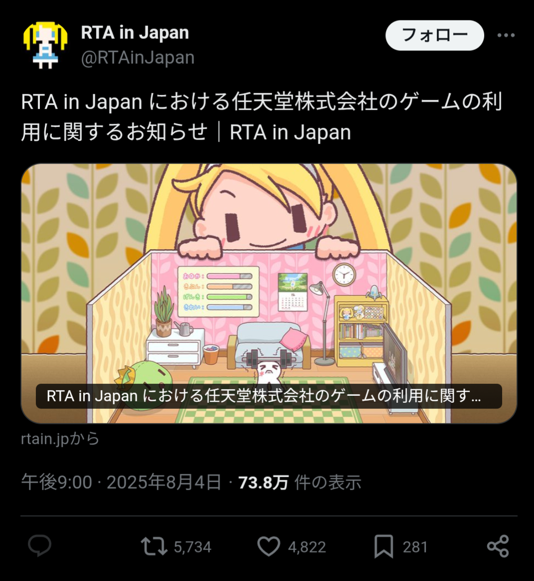 【悲報】RTA in Japan、任天堂から直接怒られ任天堂ゲー禁止になる 
_1_1