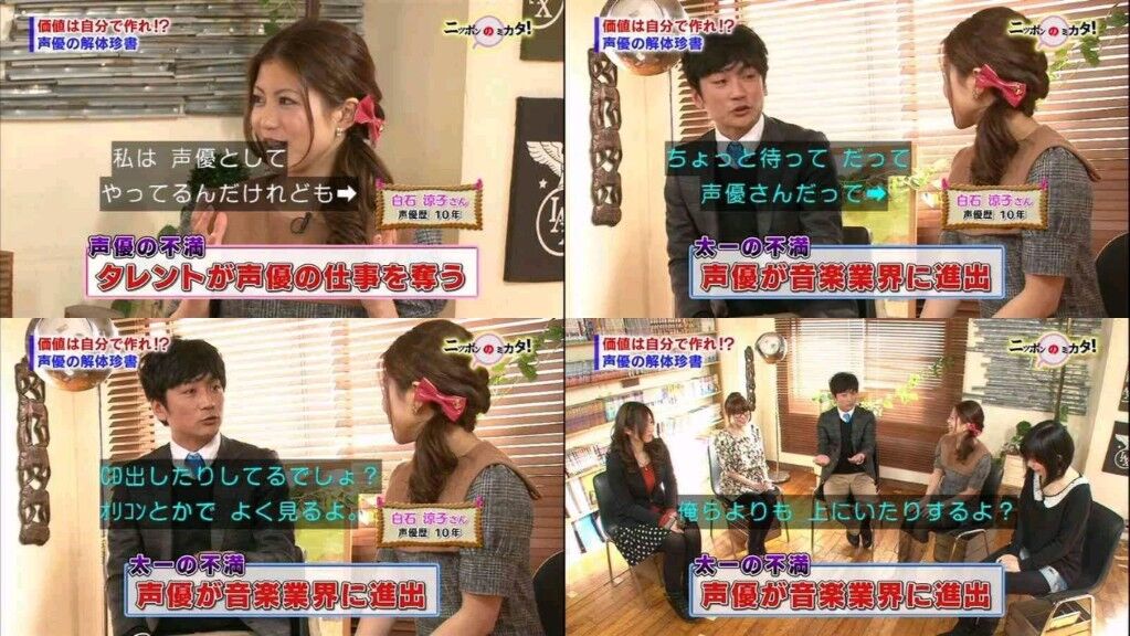 声優「芸能人は声の仕事を取らないでほしい」 
_1_1