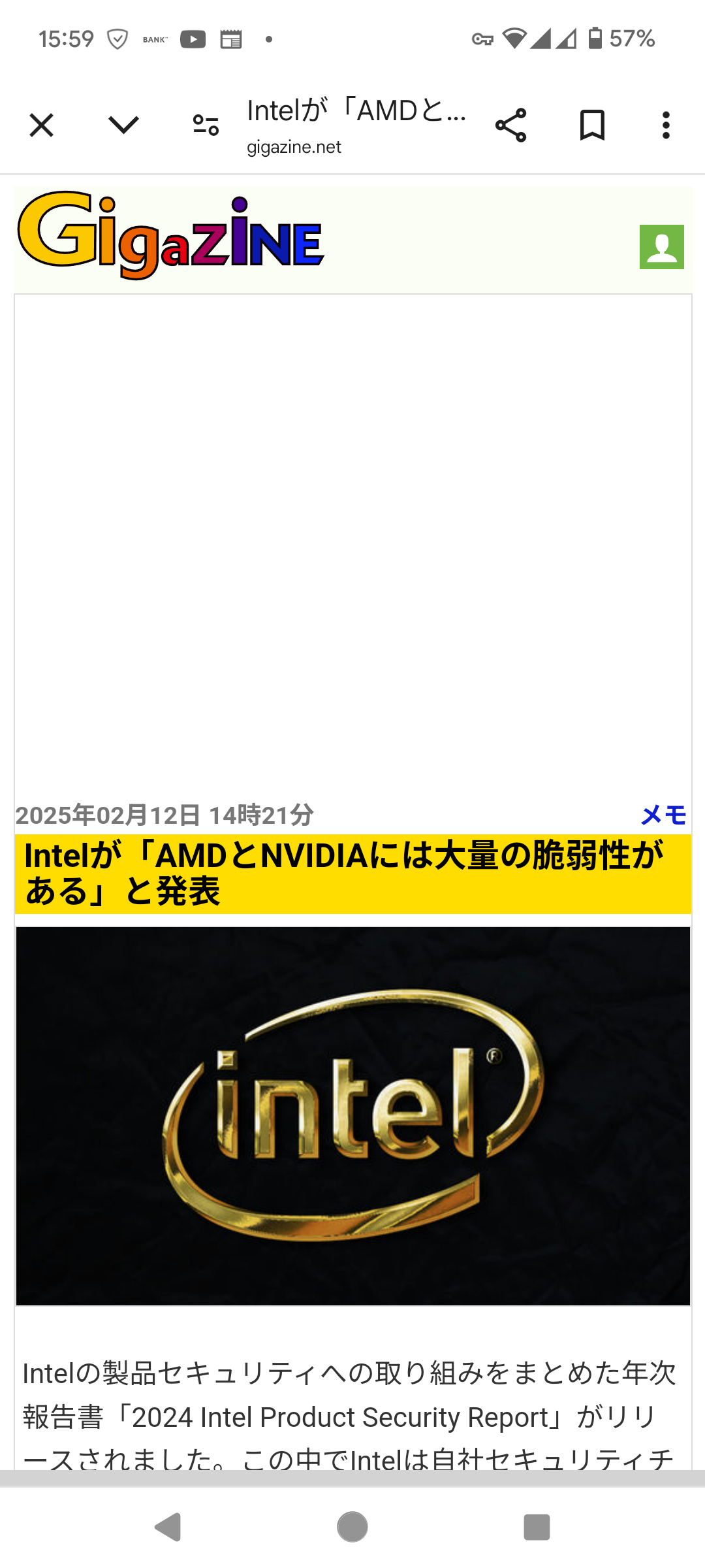 Intel「AMDとNVIDIAには大量の脆弱性がある」  [882679842]
_1_1