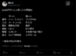 Thumbnail of post image 154