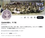 Thumbnail of post image 132