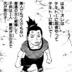 Thumbnail of related posts 072