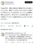 Thumbnail of post image 117