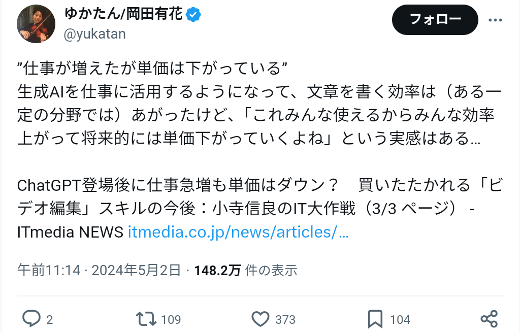 【朗報】ホワイトカラー死亡！AIにより肉体労働の価値が爆上がりwvwvwvwvwvwvwvwv  [309569942]
_1_1
