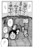 Thumbnail of post image 188