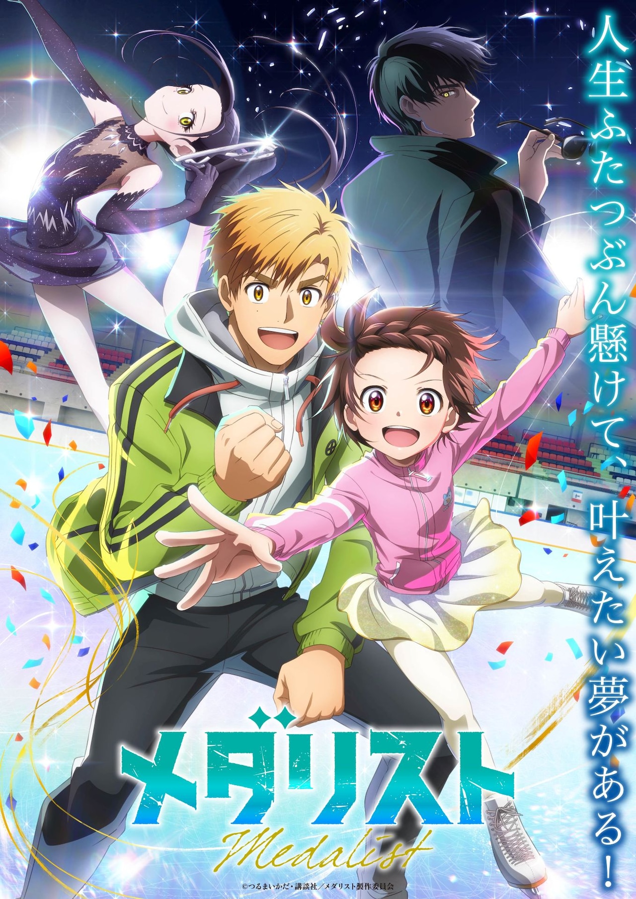 オタク「んほぉ～この声優たまんねぇ～w    この声優が主役のアニメ見たいから漫画描いたろ！」→本当にアニメ化へ  [302983237]
_1_1