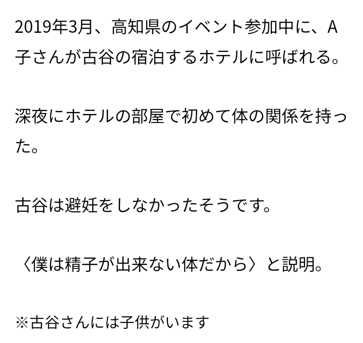 アムロ・レイ「それは命とは言えないよ」「堕ろしてほしい」「大勢の人に迷惑がかかる事になるんだ！」【古谷徹】  [302983237]
_1_1