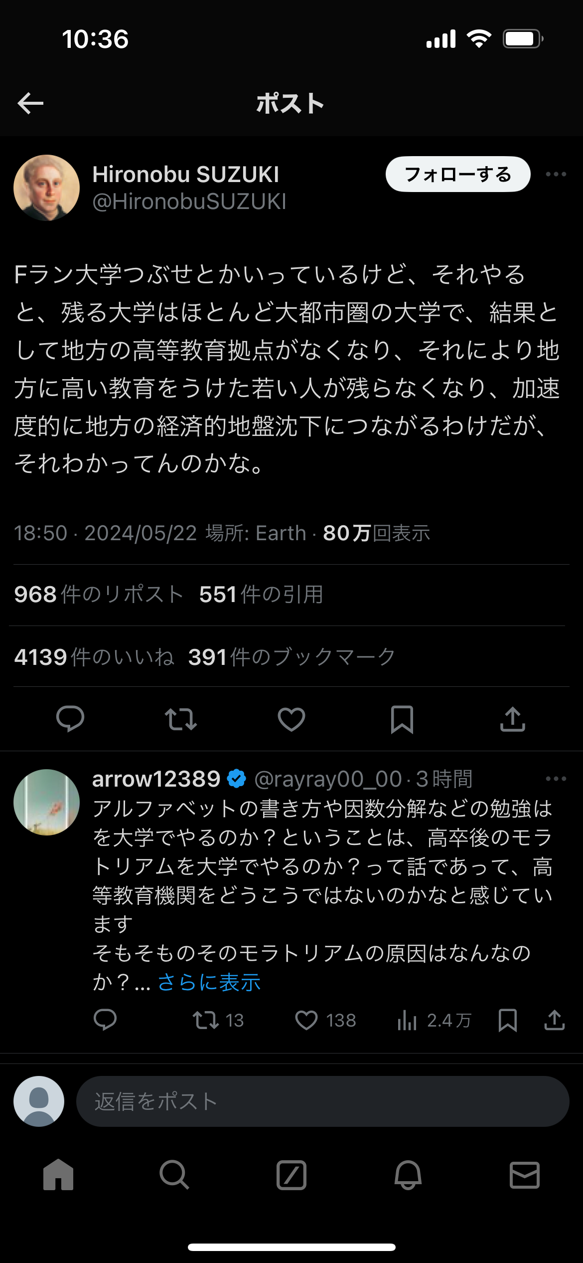 【画像】Twitter民「Fラン大学を潰せとか言ってる人たちへ」  [832531231]
_1_1