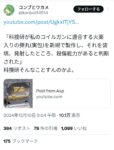 Thumbnail of post image 104