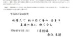 Thumbnail of post image 027