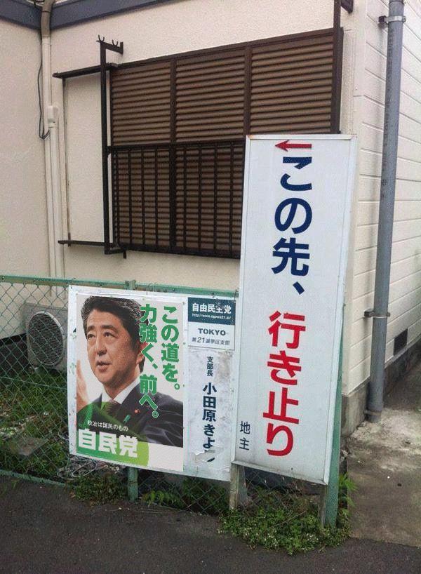 この国の将来に希望ってあるの？  [635799952]
_10_10