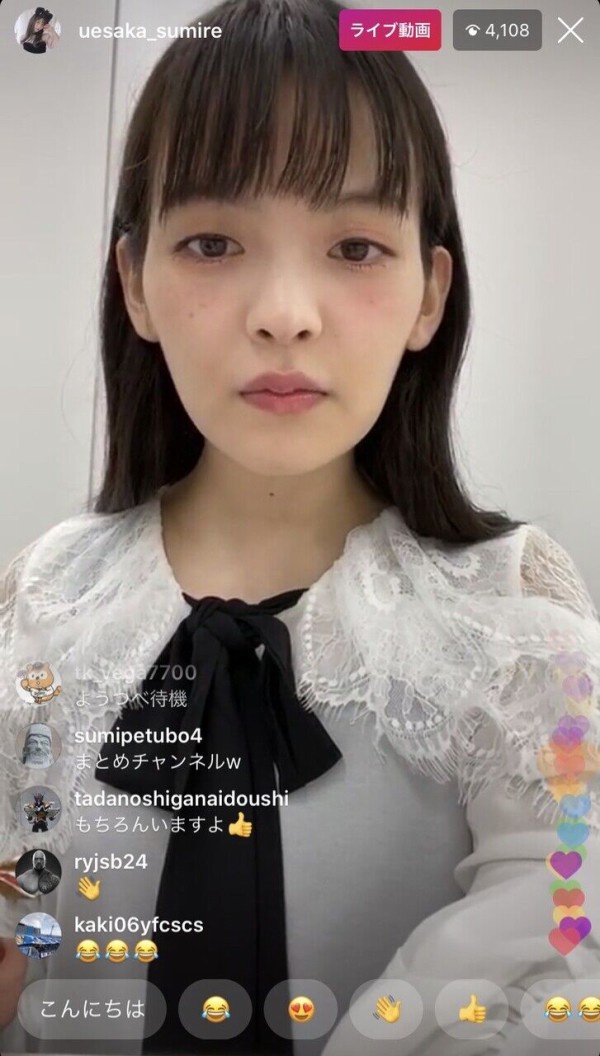 【悲報】上坂すみれ（33歳）「あたしでシコシコしてぇ～ん❤」ミニスカﾌﾘﾌﾘ❤  [904880432]
_10_10