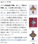 Thumbnail of post image 036