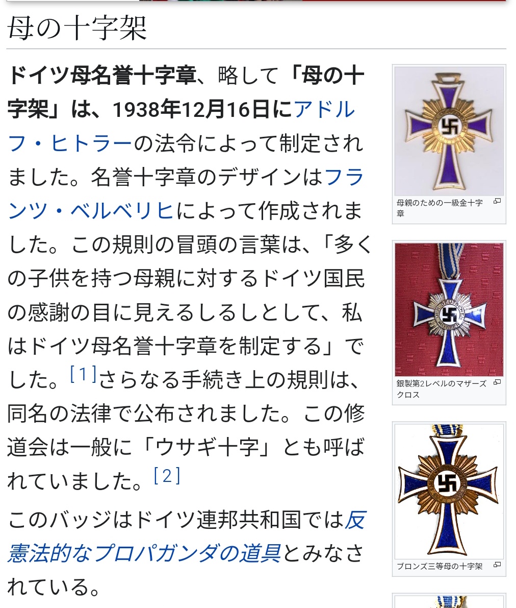 【悲報】 子供を産んだ女さんがめちゃくちゃ偉そうにする理由、完全解説されるwwwwwwwwwwwwwwwww  [839150984]
_101_101