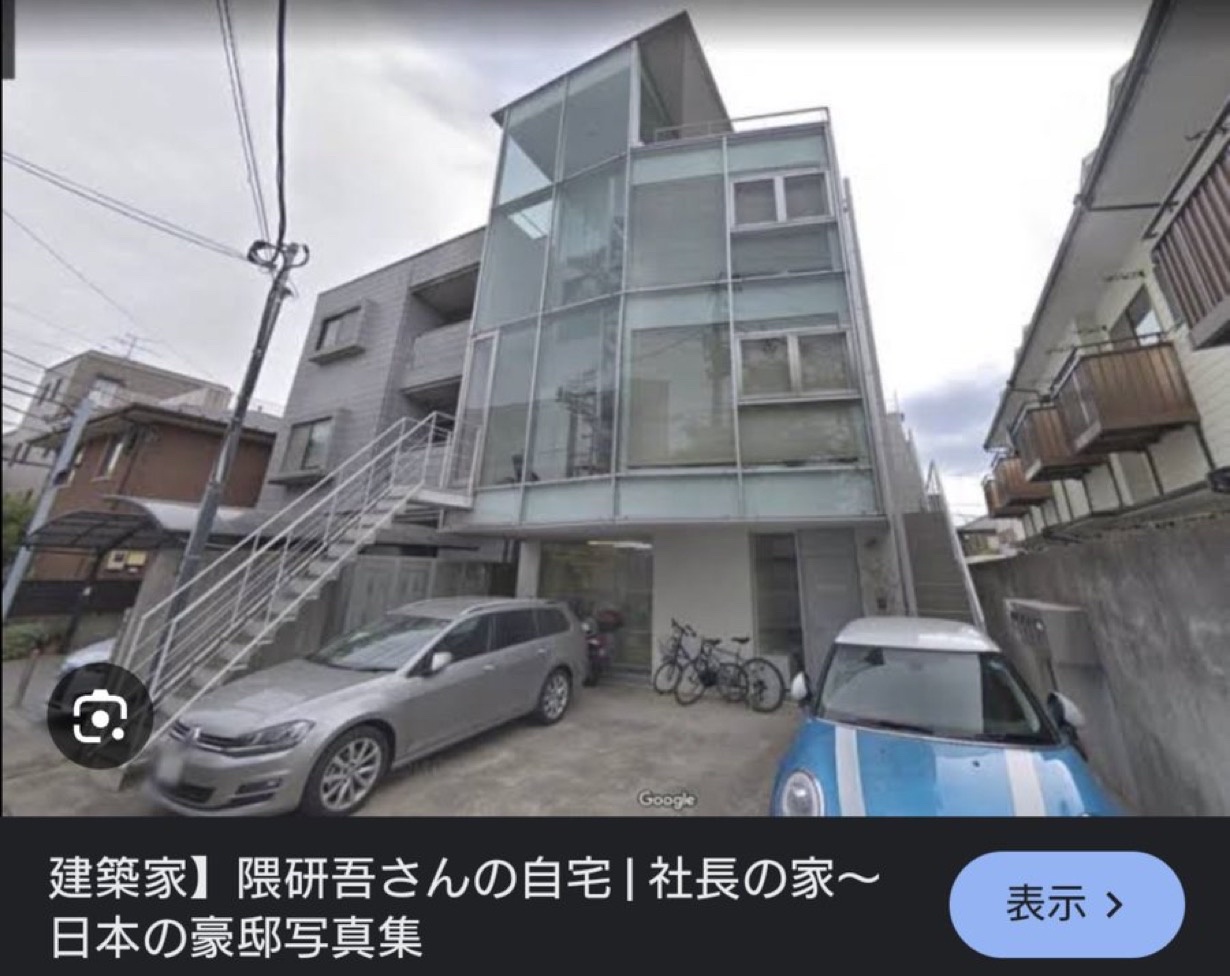 【悲報】隈研吾建築、全国各地でカビが生えまくるWWWWWWWWWWWWWWWWWWWWWWWWWWWWWWWWWWWWWWWWWWWWWWWW 
_102_102