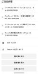 Thumbnail of post image 107