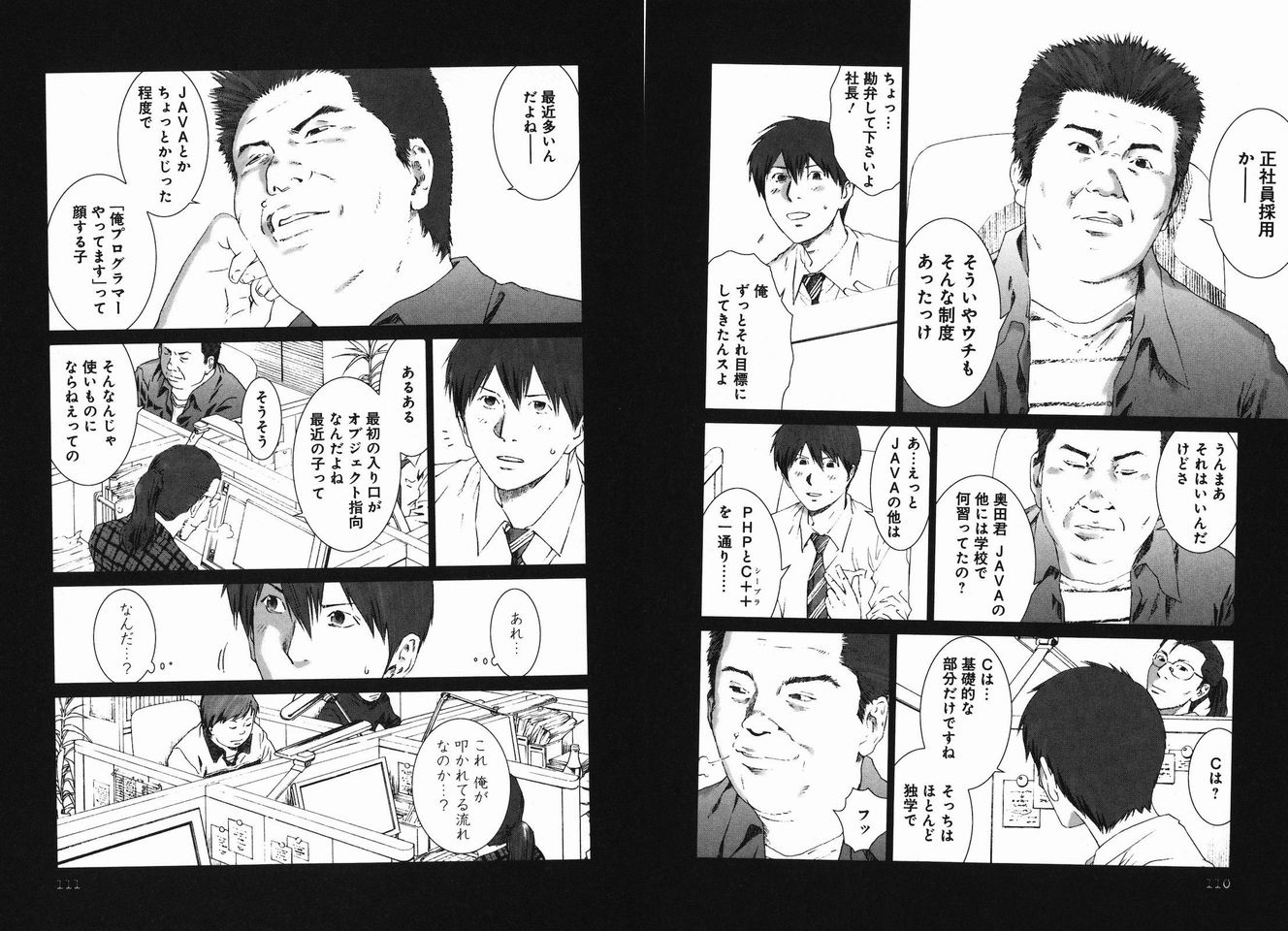 女さん「自称ITエンジニアの弱者男性がポインタすら理解してなくて唖然」メモリ管理すらてきないやつがプログラマだって(失笑)  [303928721]
_108_108