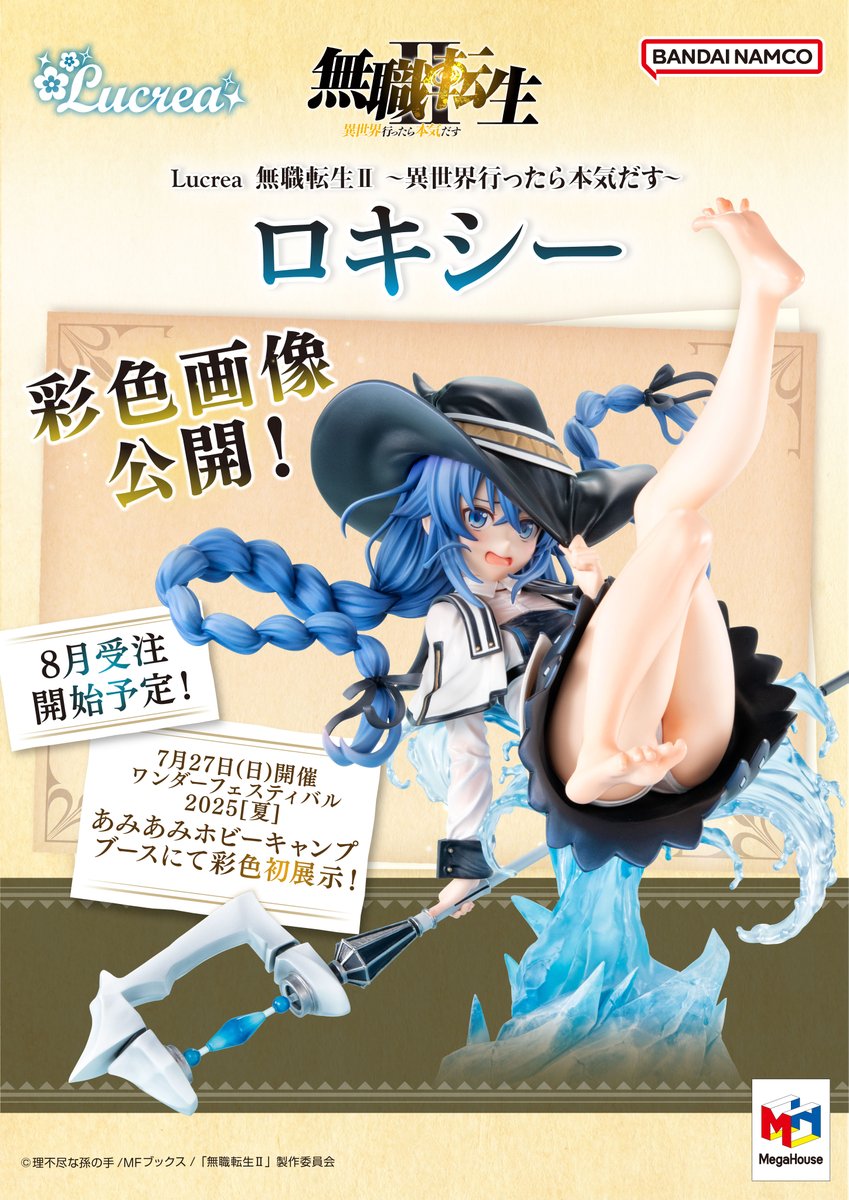 CV：小原好美（藤原書記、ロキシー等）で好きなヒロイン  [267550838]
_11_11