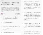 Thumbnail of post image 170