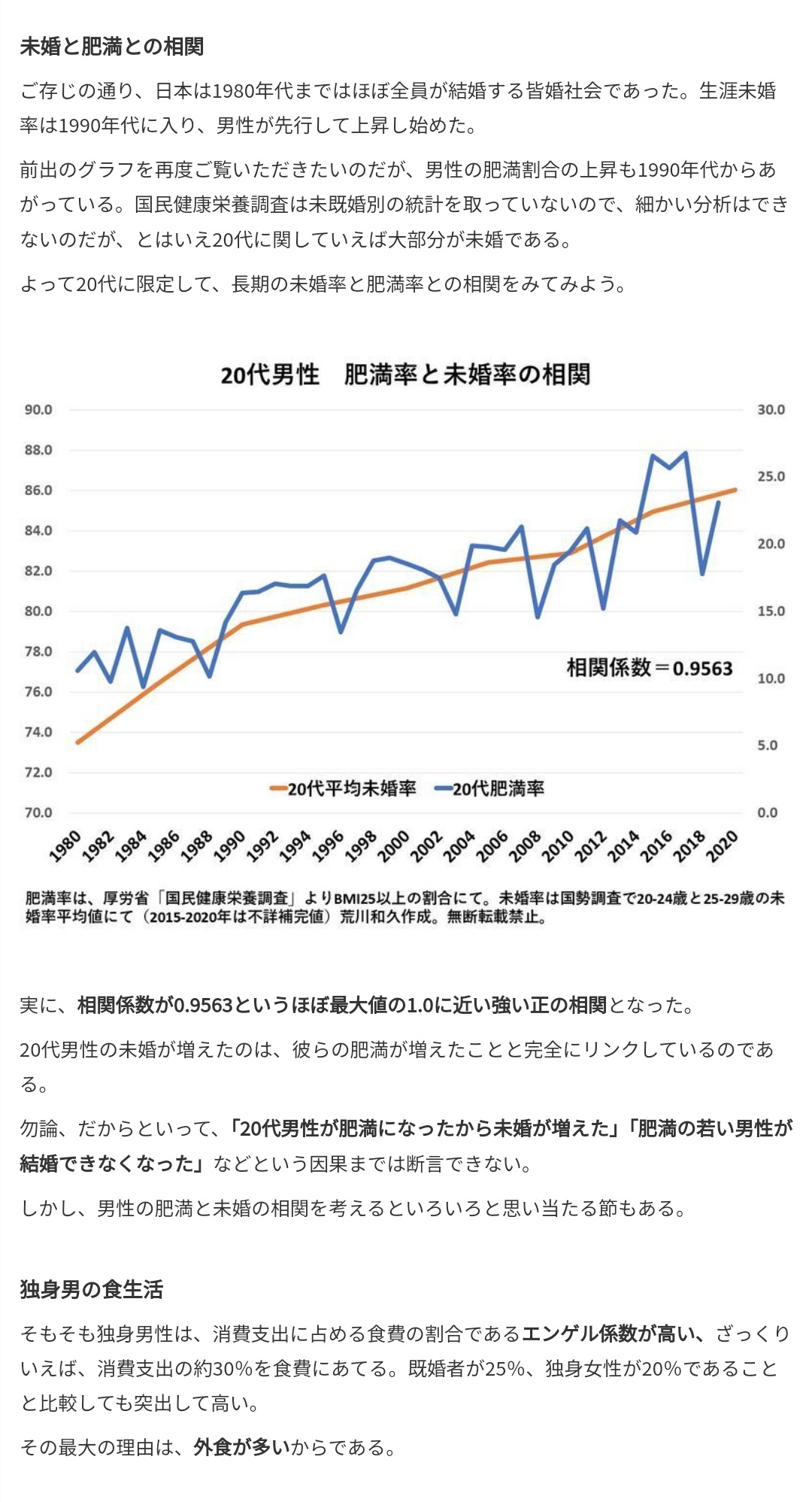 中野梓「留置所、ガチで非モテがほぼ居なかった」  [612732357]
_111_111