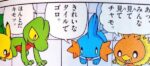 Thumbnail of post image 159