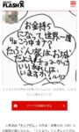 Thumbnail of post image 035