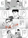 Thumbnail of post image 036