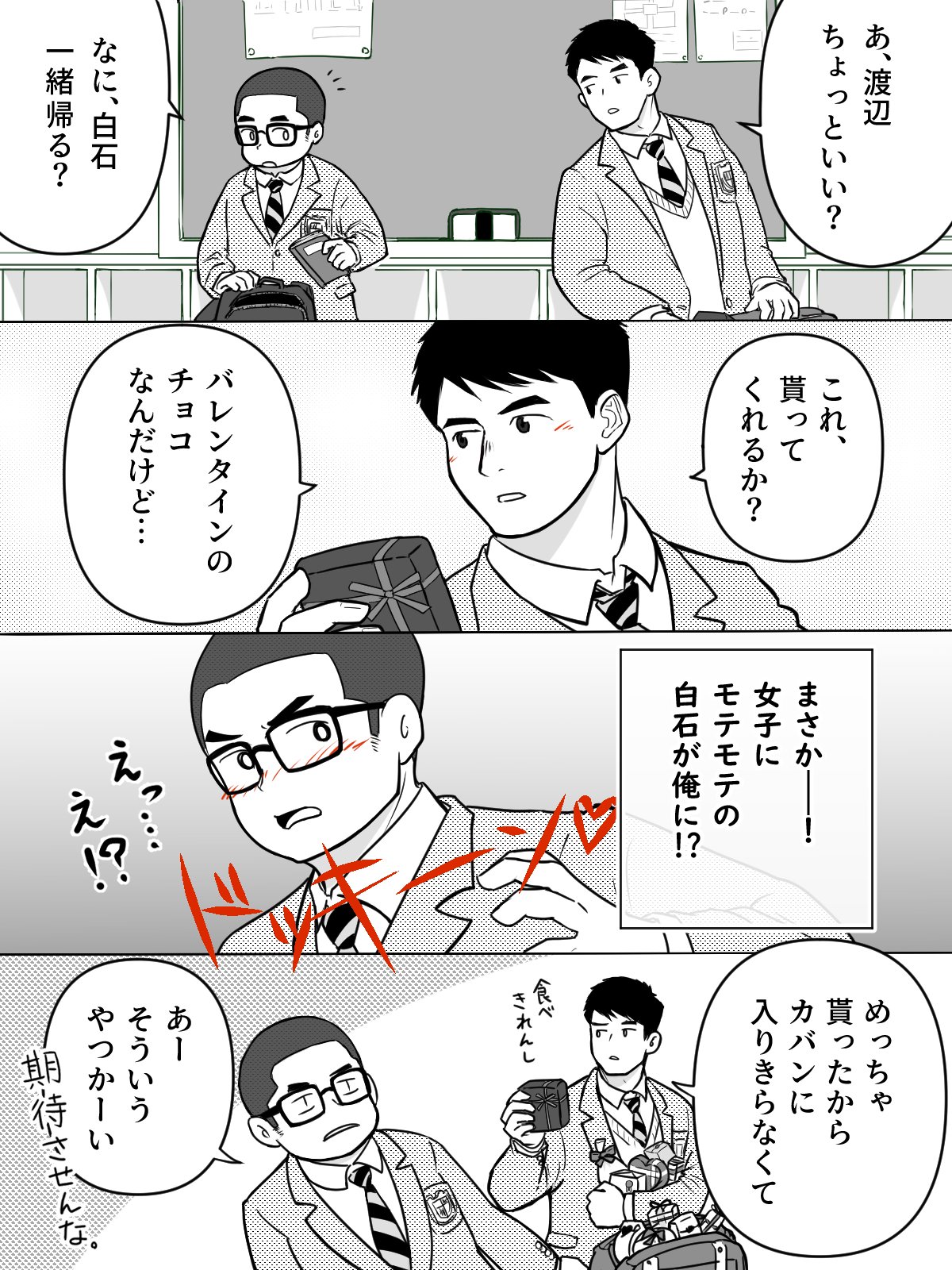 ゲイの性欲、強すぎる、終わりだよこの国  [691850561]
_117_117