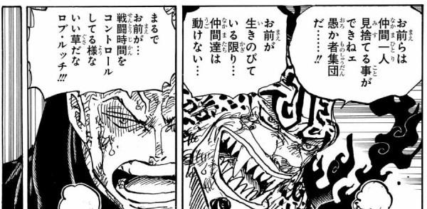 【悲報】ゾロと互角に戦ってるロブ・ルッチさんの検索関連ワード一覧w
_12_12
